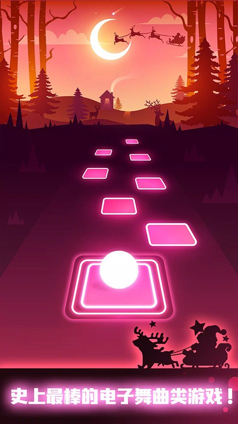 音跃球球旧版本截图1