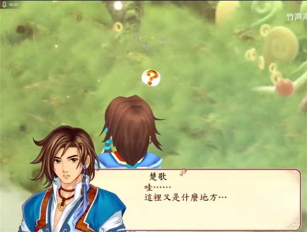 幻想三国志2手机版