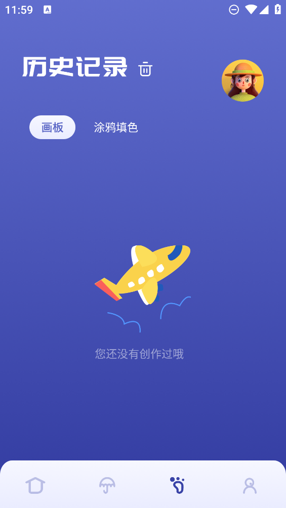 Sai绘画截图4
