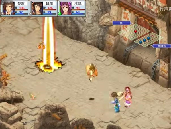 幻想三国志2手机版