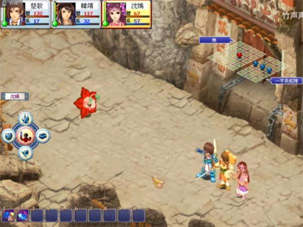 幻想三国志2手机版