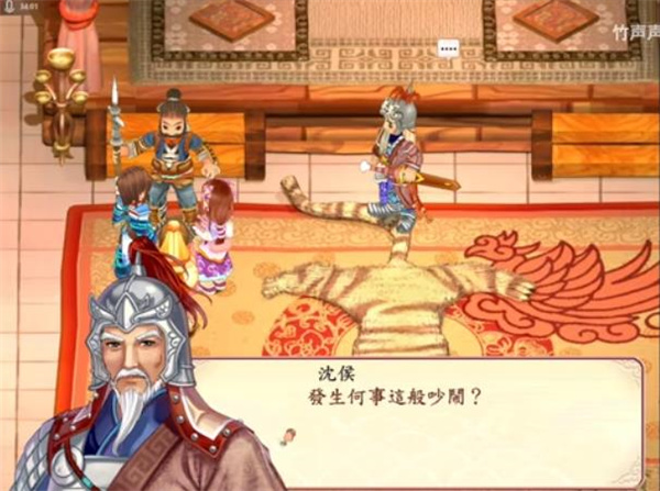 幻想三国志2手机版