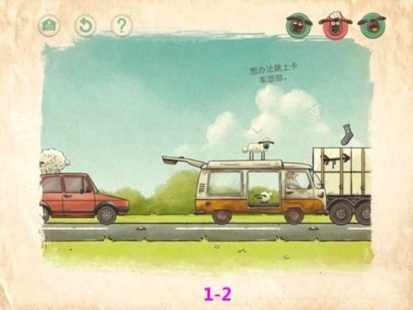 送小羊回家2无敌版