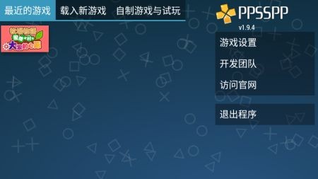 牧场物语蜜糖村截图2