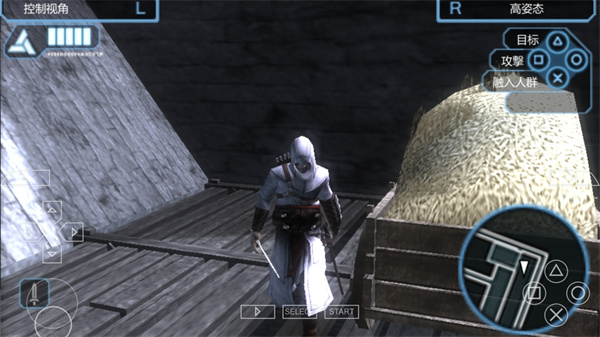 刺客信条血统汉化版截图2