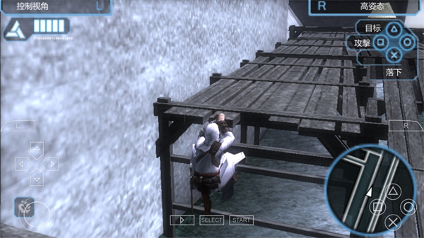 刺客信条血统汉化版截图3