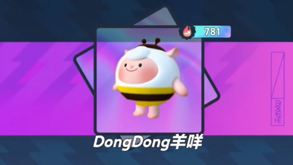 蛋仔派对抽奖模拟器