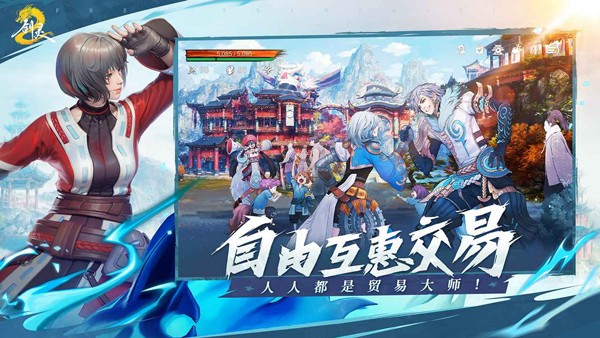 剑灵2国服截图4