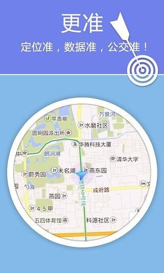 老虎地图截图3