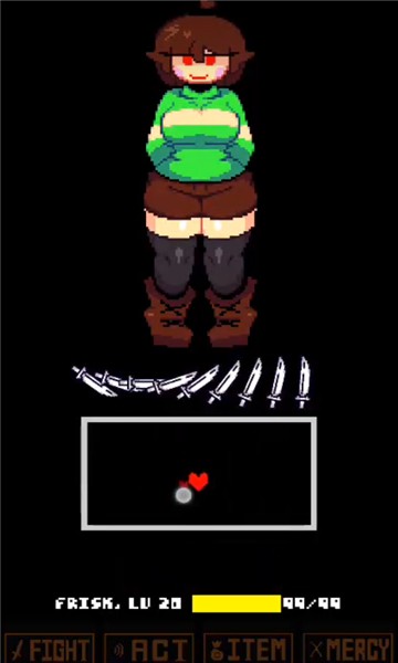 LoveManiac手机版截图2