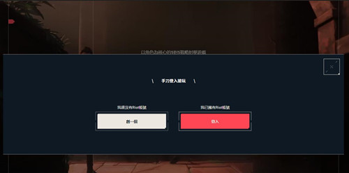 无畏契约国际服