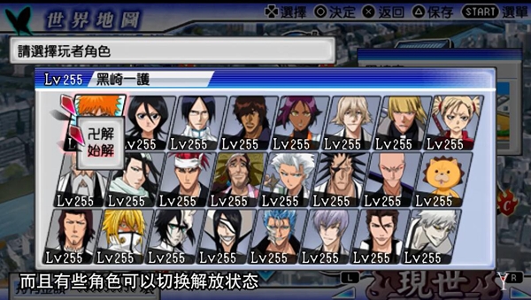 死神灵魂嘉年华2