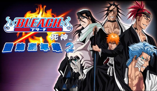 死神灵魂嘉年华2