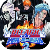 死神灵魂嘉年华2