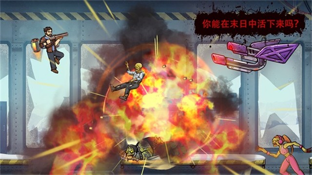 战车撞僵尸地牢手机版截图2