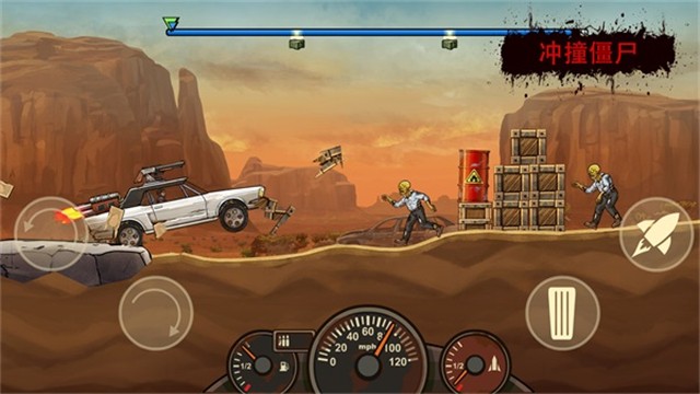 战车撞僵尸地牢手机版截图4