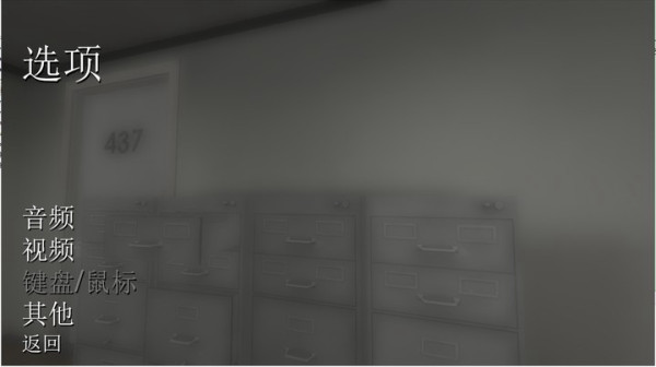 史丹利的寓言手机版