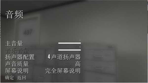 史丹利的寓言手机版