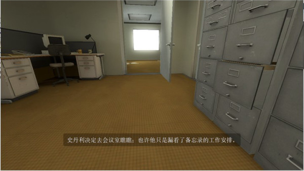 史丹利的寓言手机版