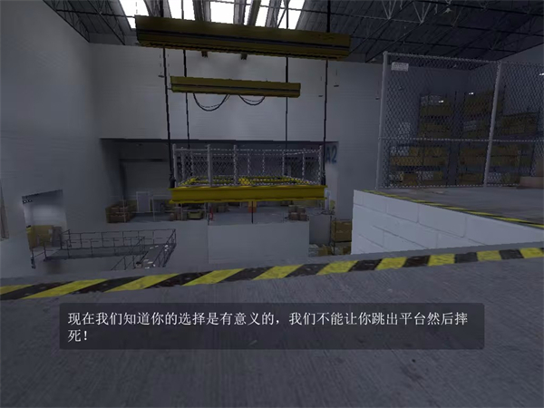 史丹利的寓言手机版