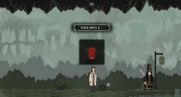 山海旅人手机版