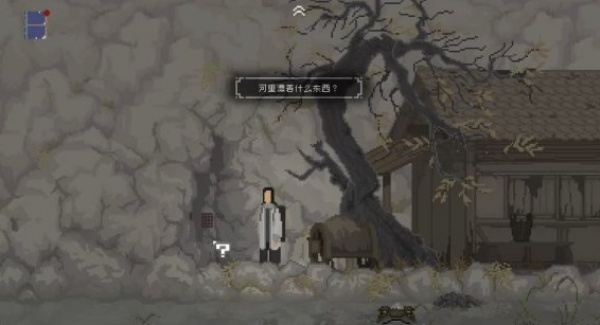 山海旅人手机版