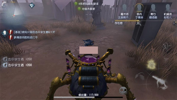 第五人格一号玩家版