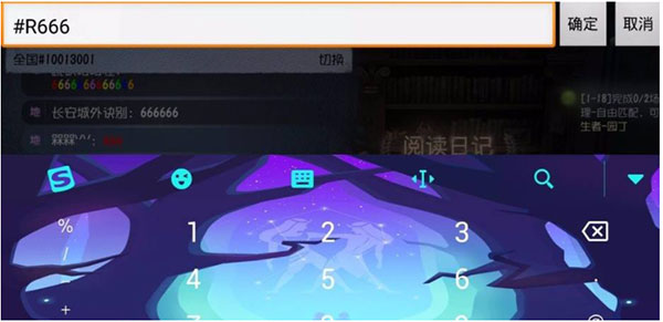 第五人格一号玩家版