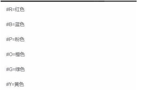 第五人格一号玩家版