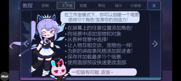 加查性感最新版