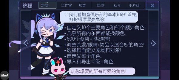 加查性感最新版