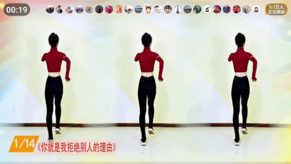 糖豆广场舞最新版