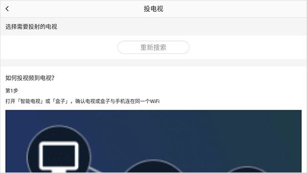 糖豆广场舞最新版
