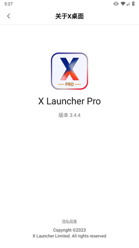 X桌面最新版截图1