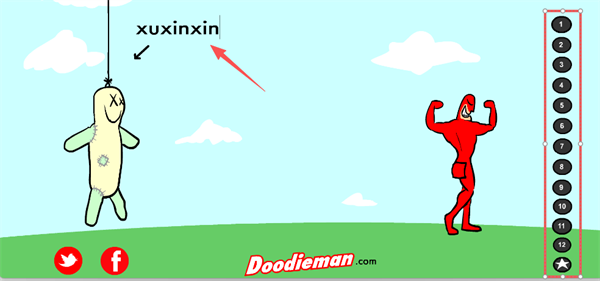 大便超人手机版