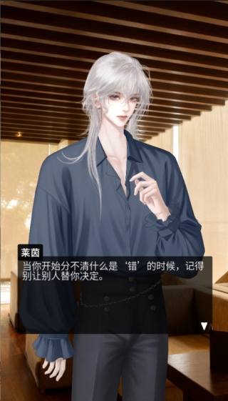 人类Bug清除计划