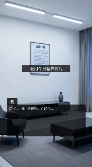 人类Bug清除计划