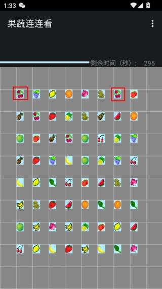 果蔬连连看旧版