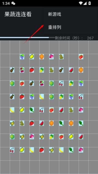 果蔬连连看旧版
