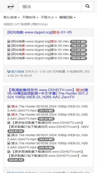 吴签磁力最新版