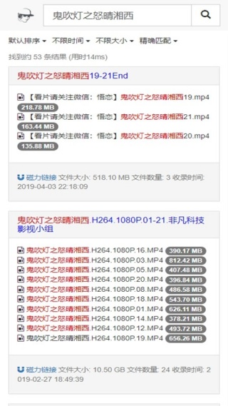 吴签磁力最新版