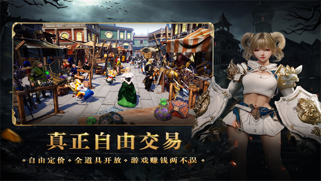 零度曙光最新版截图1