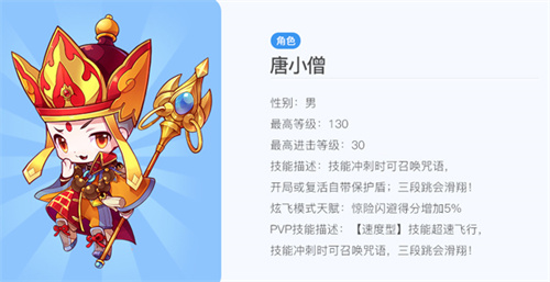 天天酷跑最新版