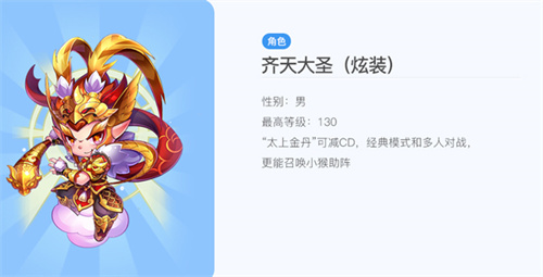 天天酷跑最新版