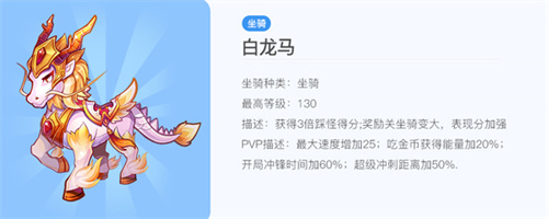 天天酷跑最新版