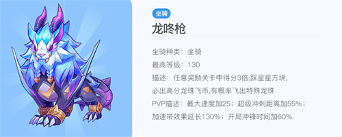 天天酷跑最新版