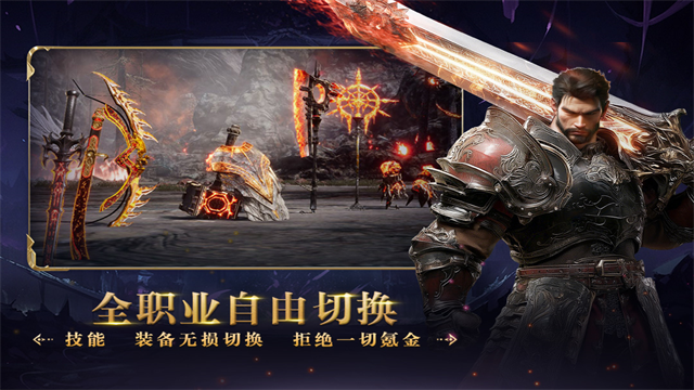 零度曙光最新版截图4