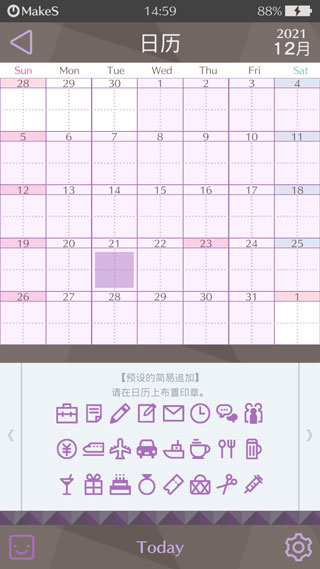 早安我的少年中文版