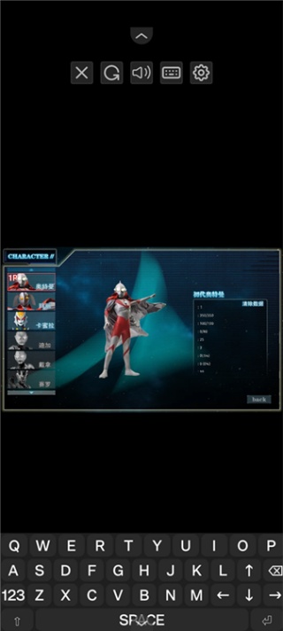 奥特曼激斗传1.3