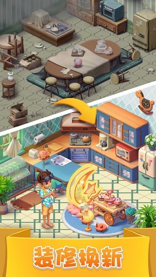 糖果萌萌消截图4